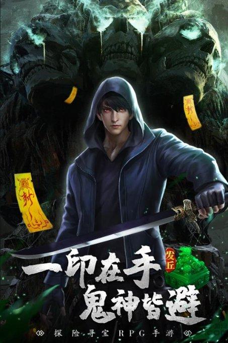 嘉日单词
