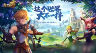 逃离沙漠的遗迹