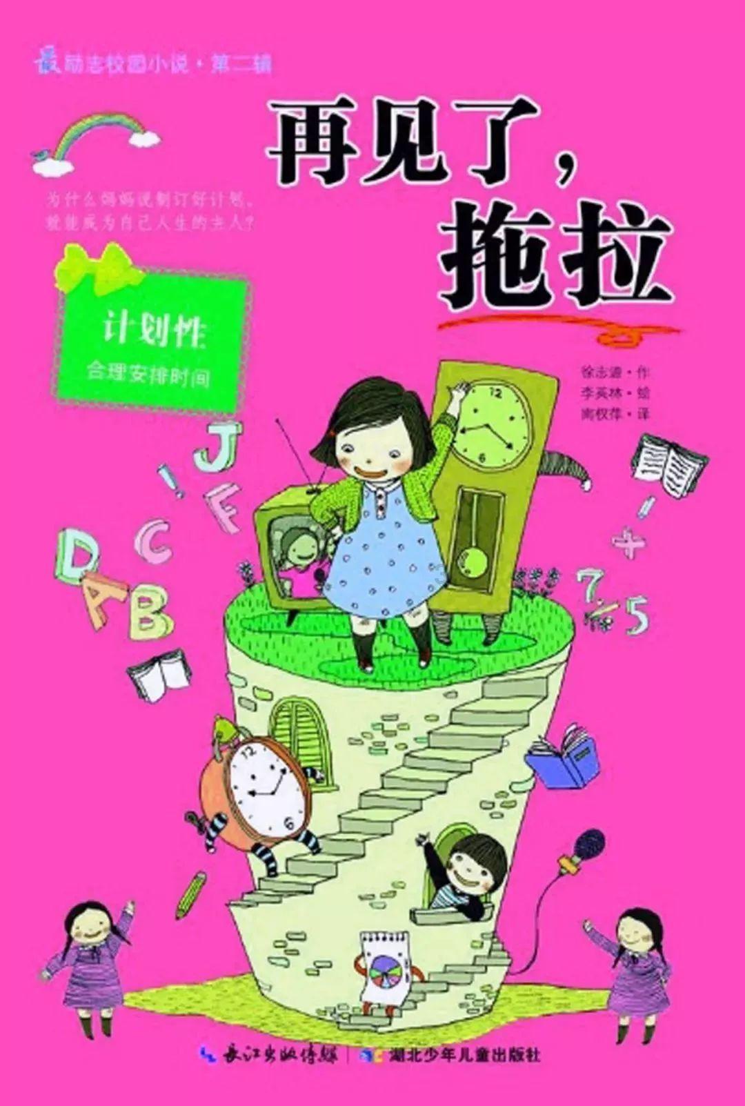 舞蹈学院