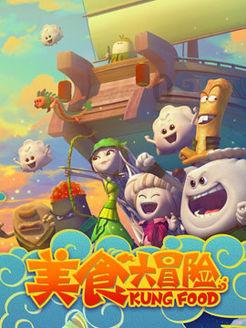 地铁：最后的曙光
