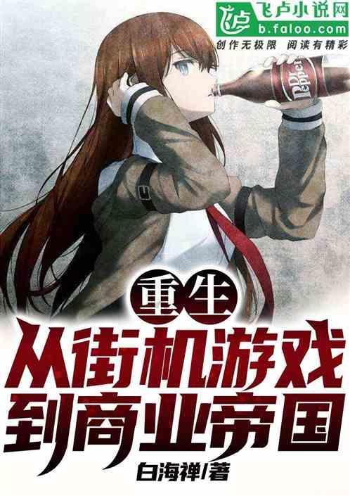 夏日骑行