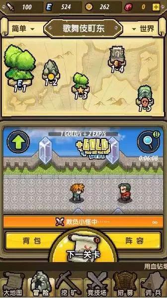 坦克大乱斗