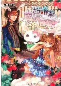 冲浪骑士