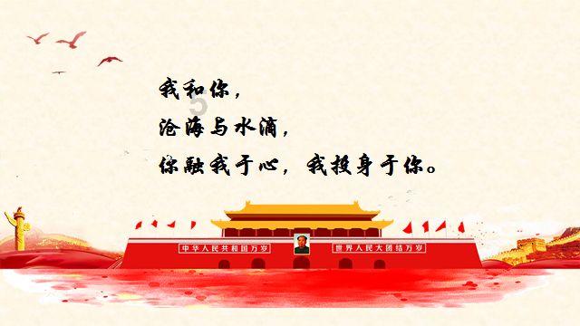 九州海上牧云记