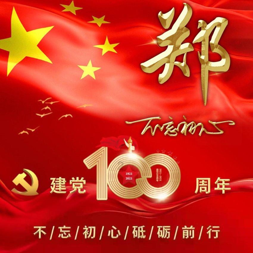逗小猴开心系列181