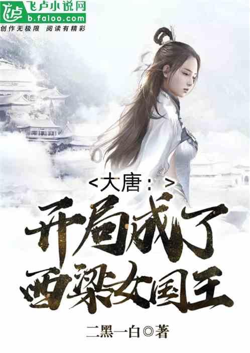 求生之路
