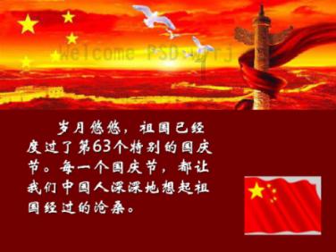 《飞驰人生2》发布会:沈腾范丞丞耍宝,于适客串,韩寒藏惊喜