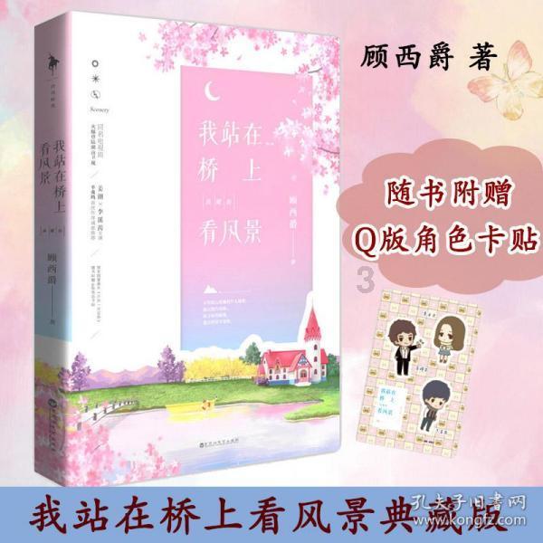 格斗战机