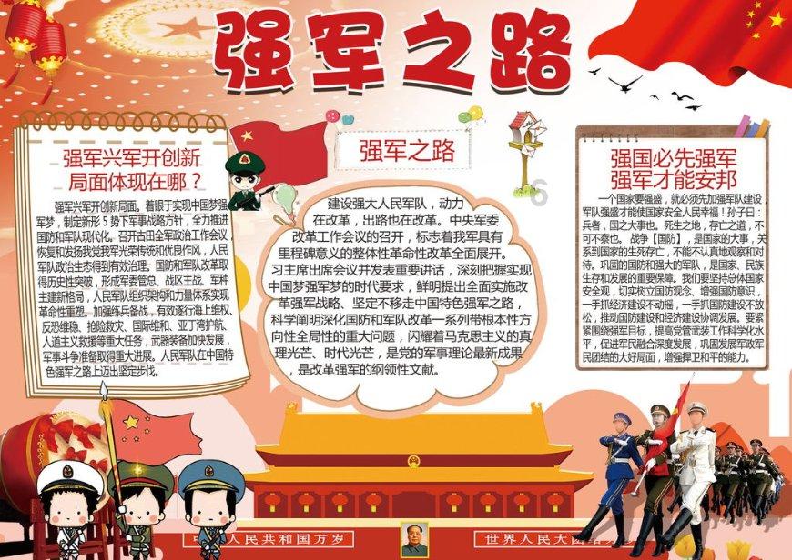 逃离废弃的城堡