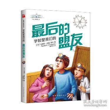 楚留香