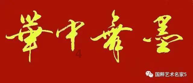 周武王90岁伐纣93岁去世？战国竹简揭开谜团，颠覆了传统认知