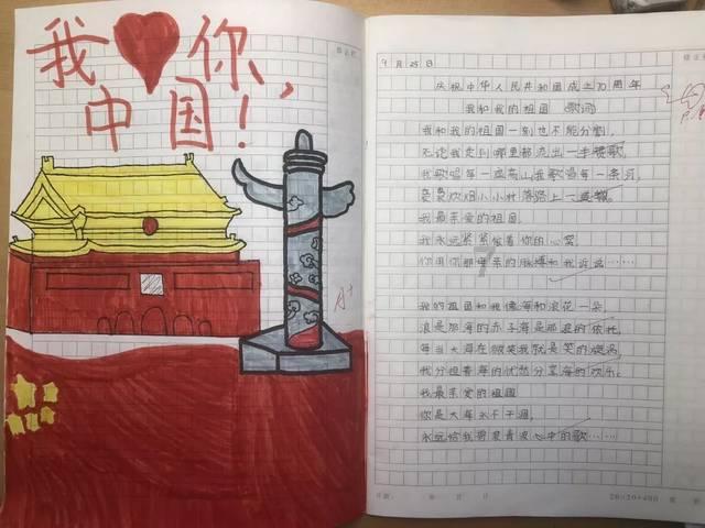 三国诛将录