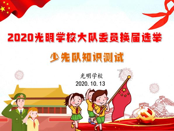 幻想纹章3.2