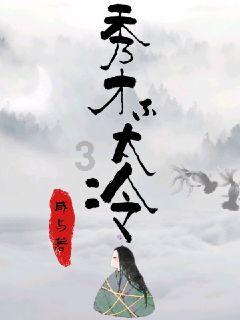 美式橄榄球大赛