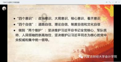 夫妻间怎样说话才不伤感情？游戏画面