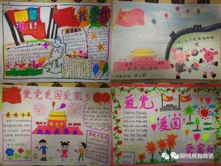 熊出没百层大冒险