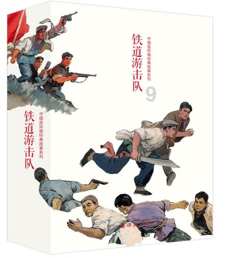 调兵遣将飞机打击