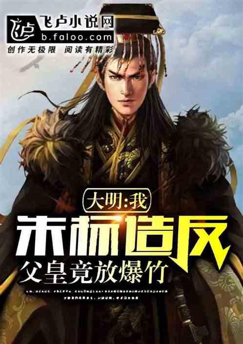 拯救孩子詹姆斯