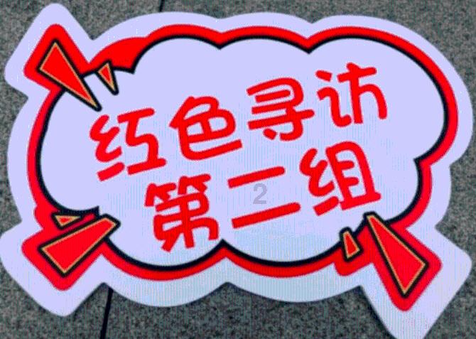 谨慎对待：揭阳市出具理发美容设备招标担保出具保函收费标准的意义与影响
